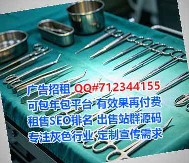 巴宜IVF农业有限公司